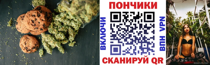 Cannafood конопля  Купить где  Еманжелинск 