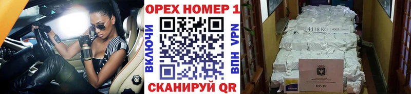 Cocaine VHQ  Купить закладки  Еманжелинск 