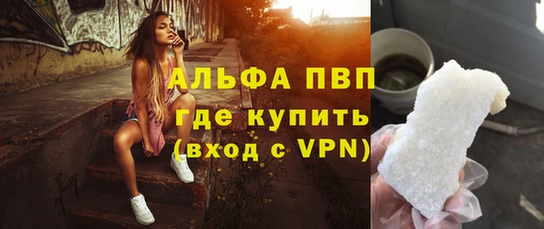 спиды Лабытнанги