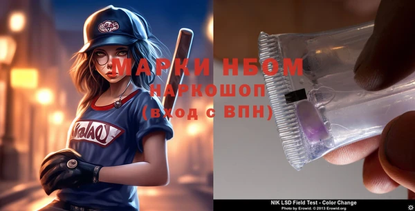 спайс Ладушкин