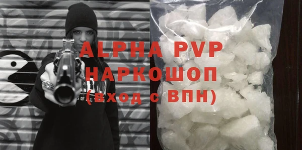 спиды Лабытнанги
