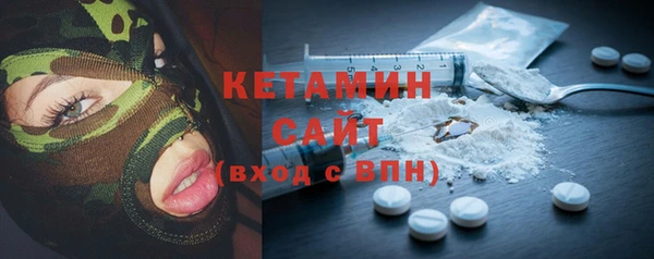 спайс Ладушкин