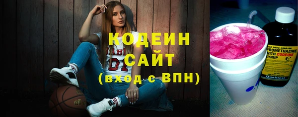 спиды Лабытнанги