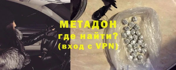 спиды Лабытнанги