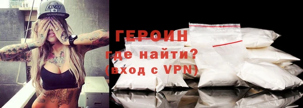 кокаин Лагань