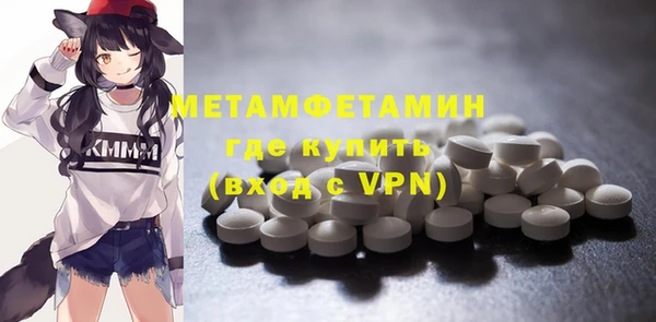 спиды Лабытнанги