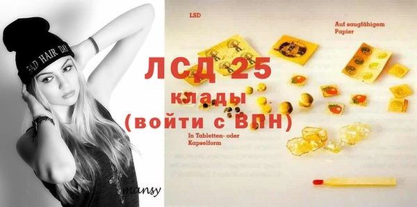 кокаин Лагань