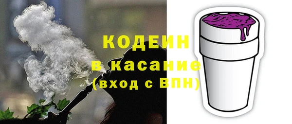 спиды Лабытнанги