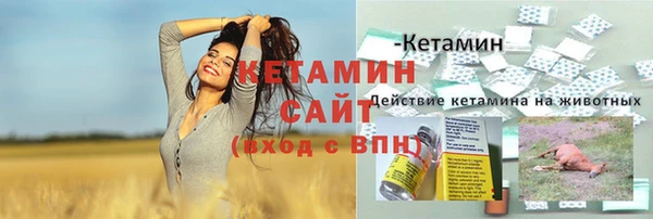 спиды Лабытнанги