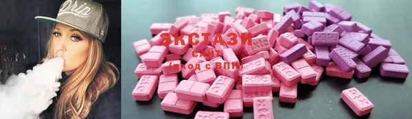 спиды Лабытнанги