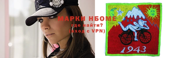 кокаин Лагань