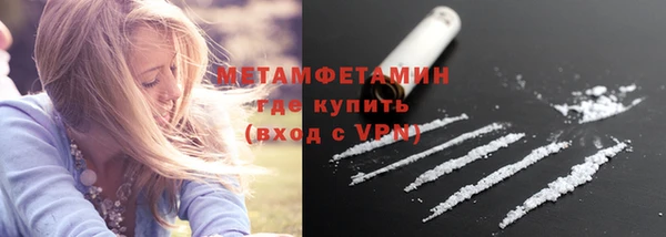 кокаин Лагань