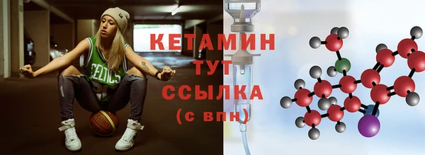 спайс Ладушкин
