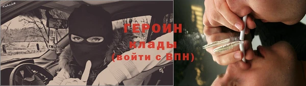 спиды Лабытнанги