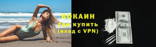 спиды Лабытнанги