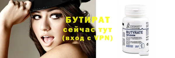 спайс Ладушкин