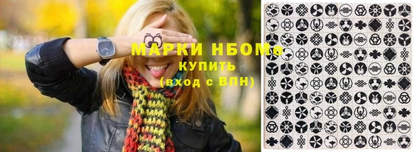 кокаин Лагань