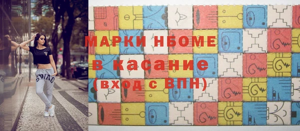 спиды Лабытнанги
