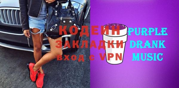 кокаин Лагань