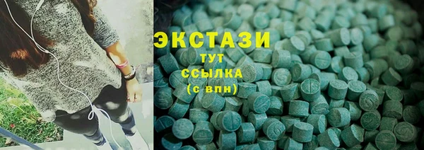 кокаин перу Ижевск