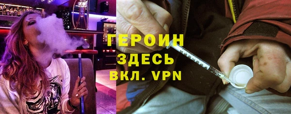 кокаин Лагань