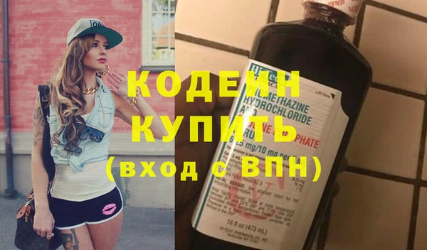 спиды Лабытнанги