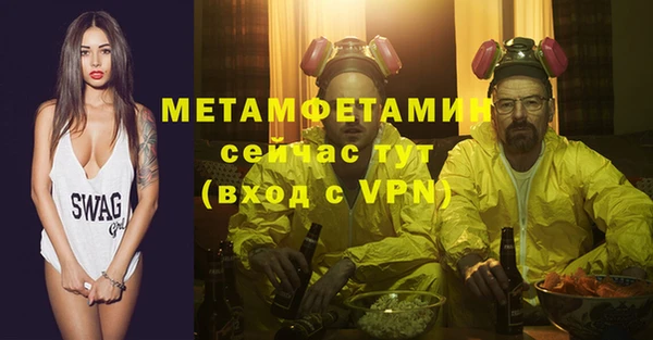 спайс Ладушкин
