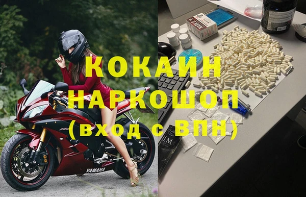 спиды Лабытнанги