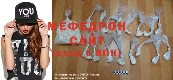 спиды Лабытнанги
