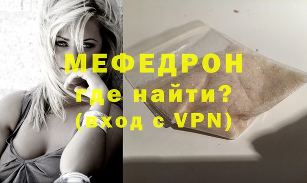 спиды Лабытнанги