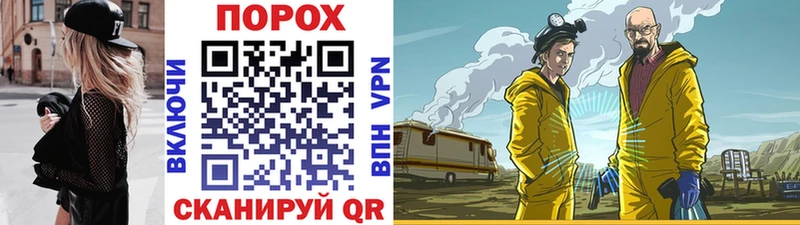 МЕТАМФЕТАМИН Декстрометамфетамин 99.9%  Купить закладки  Еманжелинск 