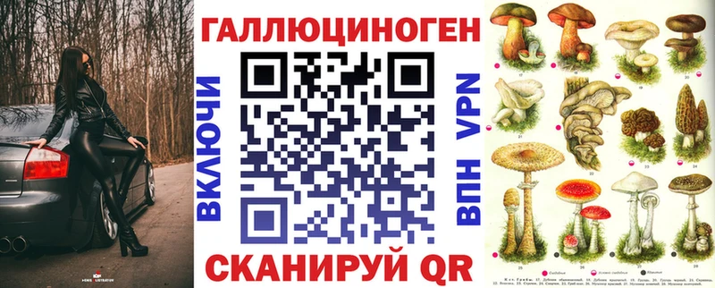 Галлюциногенные грибы ЛСД  Купить  Еманжелинск 